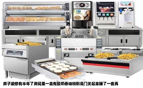 房子装修有半年了房间里一直有股奶香味特别是门关起来睡了一夜再