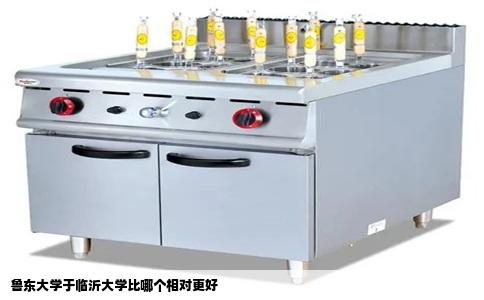 鲁东大学于临沂大学比哪个相对更好