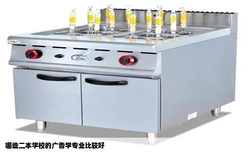 哪些二本学校的广告学专业比较好