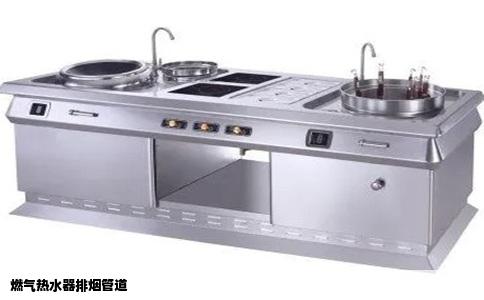 燃气热水器排烟管道