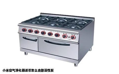 小米空气净化器滤芯怎么去除活性炭