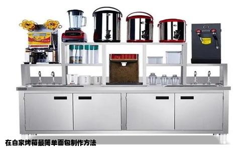 在自家烤箱最简单面包制作方法