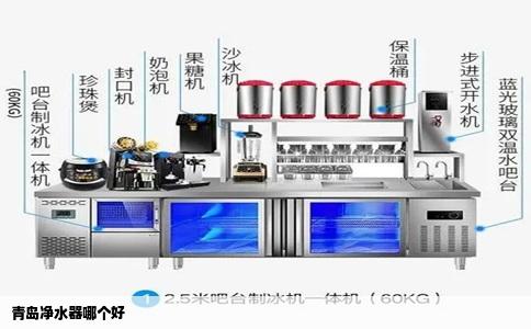 青岛净水器哪个好