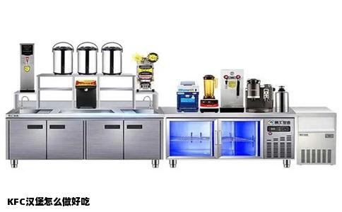 KFC汉堡怎么做好吃