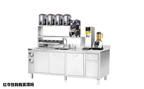 红牛饮料有奖项吗