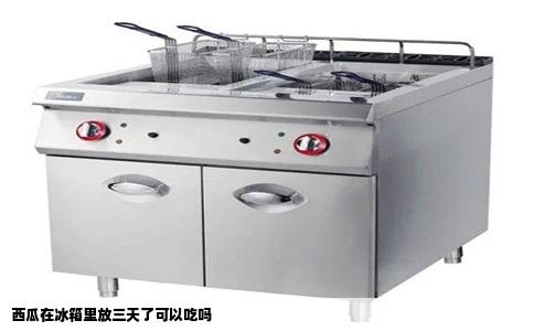西瓜在冰箱里放三天了可以吃吗