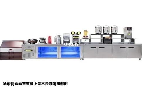 急帮我看看宝宝脸上是不是咖啡斑谢谢