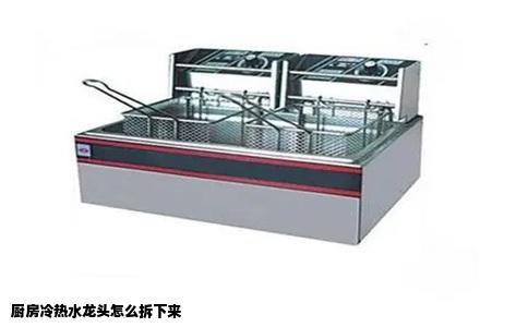 厨房冷热水龙头怎么拆下来