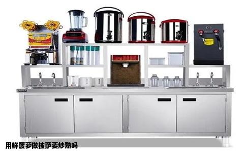 用鲜菠萝做披萨要炒熟吗