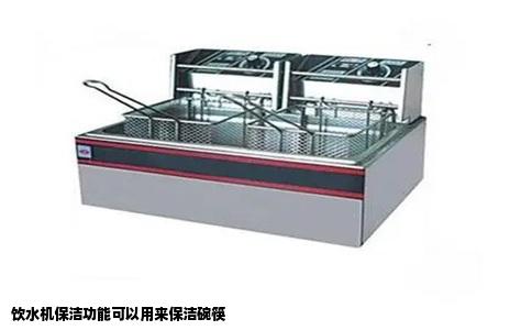 饮水机保洁功能可以用来保洁碗筷