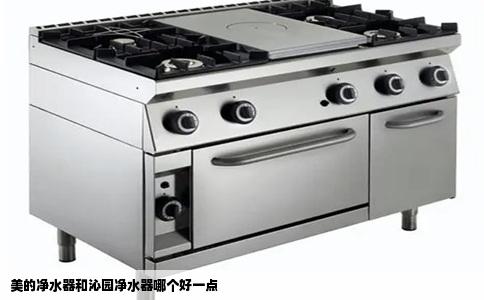 美的净水器和沁园净水器哪个好一点