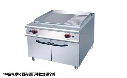 3M空气净化器有哪几种款式哪个好