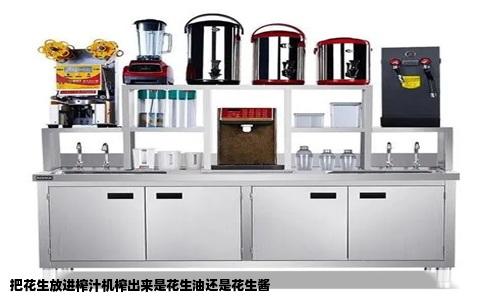 把花生放进榨汁机榨出来是花生油还是花生酱