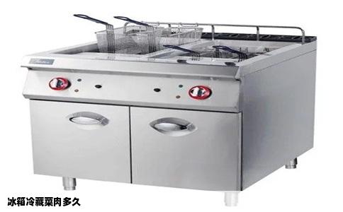 冰箱冷藏菜肉多久
