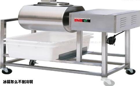 冰箱怎么不制冷啊