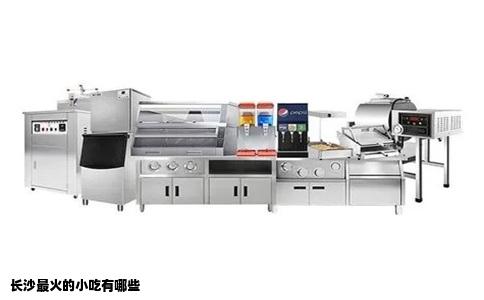 长沙最火的小吃有哪些