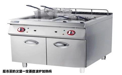 超市买的汉堡一定要微波炉加热吗