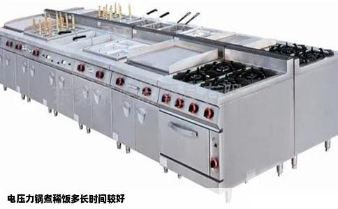 电压力锅煮稀饭多长时间较好
