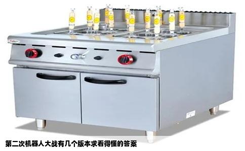 第二次机器人大战有几个版本求看得懂的答案