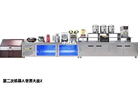 第二次机器人世界大战Z