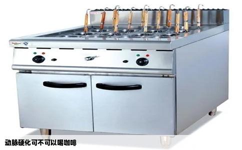 动脉硬化可不可以喝咖啡