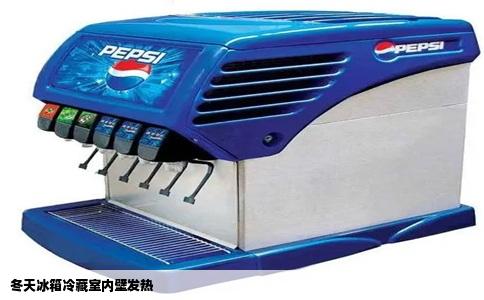 冬天冰箱冷藏室内壁发热