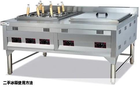 二手冰箱使用方法