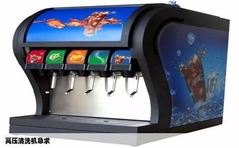 高压清洗机急求
