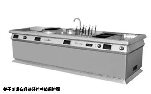 关于咖啡有哪些好的书值得推荐