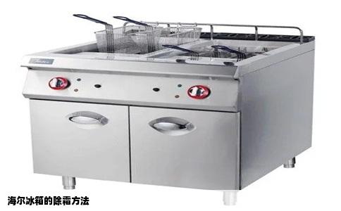 海尔冰箱的除霜方法