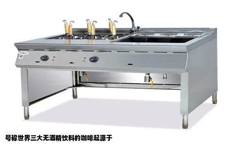 号称世界三大无酒精饮料的咖啡起源于