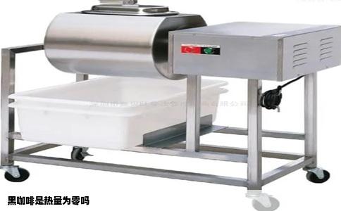 黑咖啡是热量为零吗