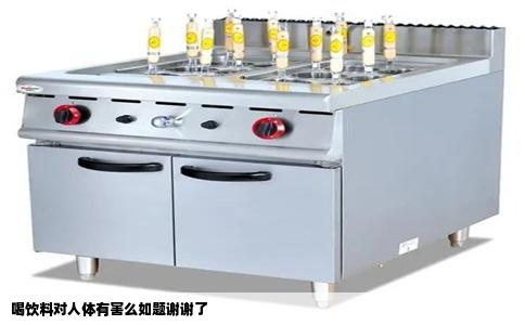 喝饮料对人体有害么如题谢谢了