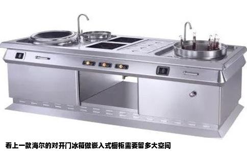 看上一款海尔的对开门冰箱做嵌入式橱柜需要留多大空间