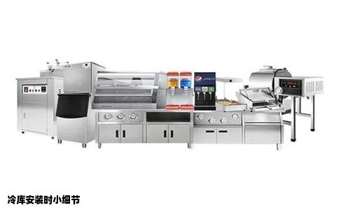 冷库安装时小细节