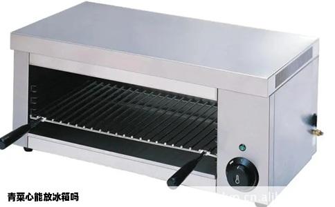 青菜心能放冰箱吗