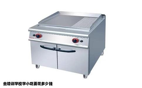 去培训学校学小吃要花多少钱