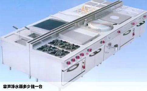 容声净水器多少钱一台