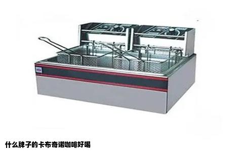 什么牌子的卡布奇诺咖啡好喝