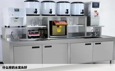 什么样的水龙头好