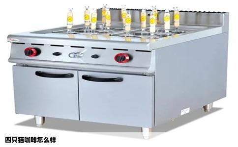 四只猫咖啡怎么样