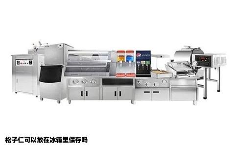 松子仁可以放在冰箱里保存吗