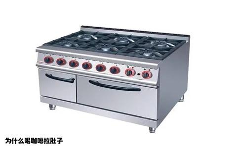 为什么喝咖啡拉肚子