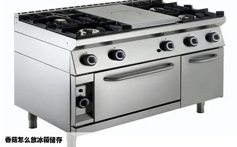 香菇怎么放冰箱储存