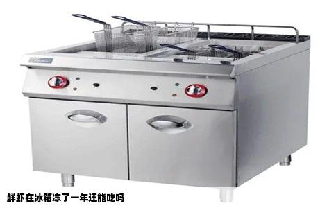 鲜虾在冰箱冻了一年还能吃吗