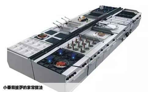 小番茄披萨的家常做法