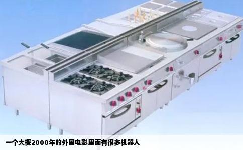 一个大概2000年的外国电影里面有很多机器人