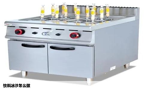 饮料冰沙怎么做