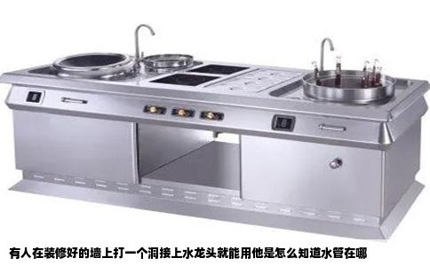 有人在装修好的墙上打一个洞接上水龙头就能用他是怎么知道水管在哪