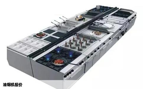 油烟机报价